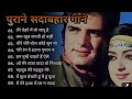 90'S Old Hindi Songs 90s Love SongUdit Narayan, Alka Yagnik, Kumar Sanu, Sonu Nigam