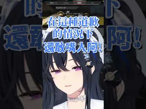 沒問題!沒問題～【一ノ瀬うるは & 八雲べに & 橘ひなの】【Vtuber中文字幕】
