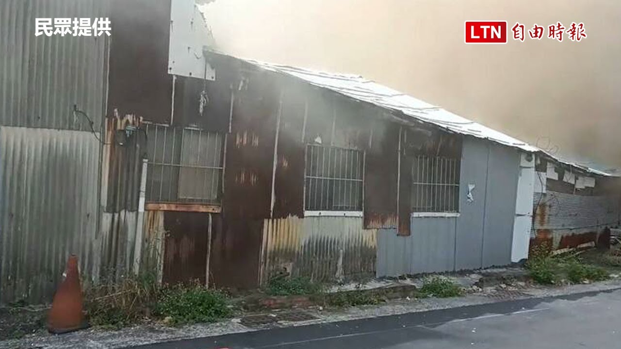 疑電表開關釀災 台南鐵皮屋悶燒及時撲滅