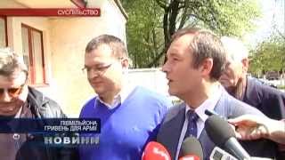Підтримка армії
