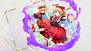 Celebrity Medicine Melancholy Shoot / Spellcard / Last Word [Touhou Lost Word] Wealth