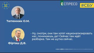 БІЗНЕСМЕНУ Фірташу і його ТОП-менеджменту повідомили про підозру, - СБУ