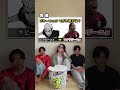 #クイズ#いごっそう