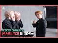 Capture de la vidéo [C-Record] Behind The Scene Of The 1St Concert (Vcr) (Center Of Gravity Vcr 촬영) L Cravity (크래비티)