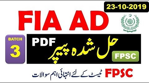 FPSC FIA Assistant Director Investigation AD Complete solved paper held 23/10/19 Batch 3 || FIA