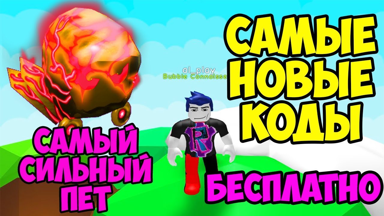 Симулятор жвачки майнкрафт карта