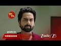 SUNA JHIA | EP - 1263 | Webisode 2 | May 21 2026 | Zee Sarthak