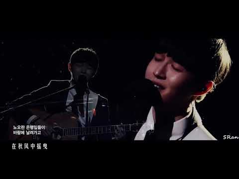 김재환FMV - 가을 우체국 앞에서 - Happy birthday to JaeHwan [ Love's Story ]