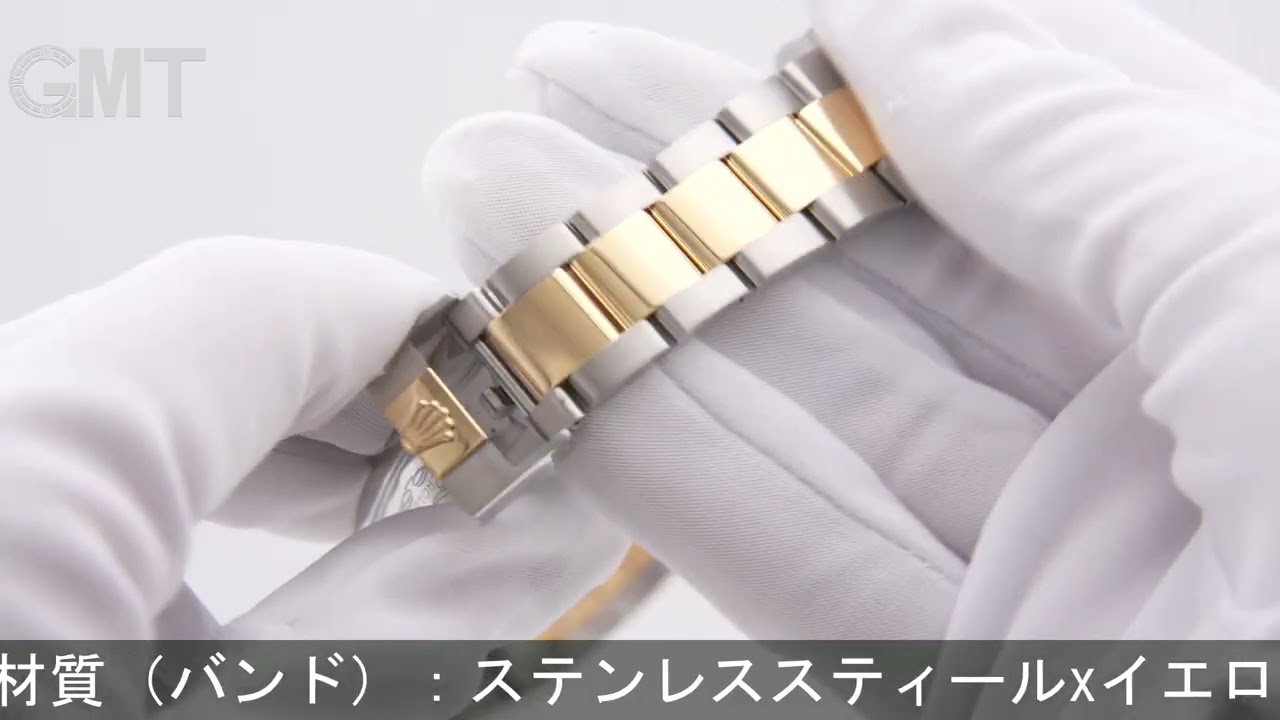 ROLEX サブマリーナー デイト 41 126613LN - YouTube