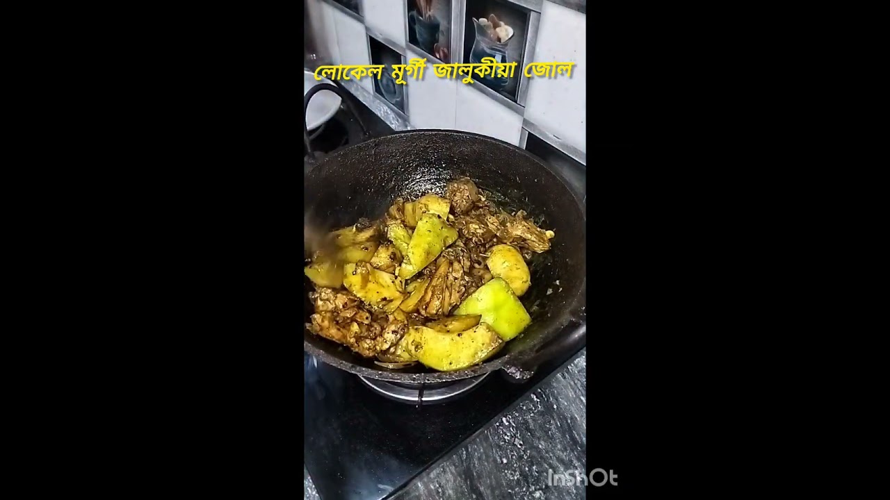 লোকেল মুৰ্গীৰ জালুকীয়া 😋😋।।