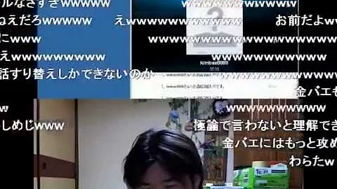 しめじ ニコ生 顔 しめじ ニコ生 顔