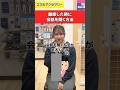離籍したときに会話を聞く方法! #携帯ショップ #スマホ裏ワザ #iphone便利機能 #dpops #ディポップス