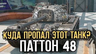 Непопулярная ветка средних танков - М48 Patton | Tanks Blitz