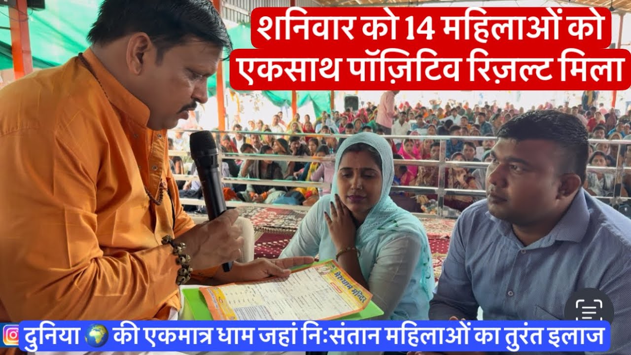 शनिवार को 14 महिलाओं को एकसाथ पॉज़िटिव रिज़ल्ट मिला