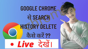 chrome history kaise delete kare, How to Delete Google Chrome History in Hindi