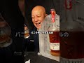 #ããŒãã³ããŒãããžããŸã #ã¯ã€ã«ãã¿ãŒããŒ#wildturkey #icecarving