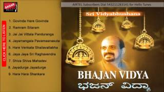 Bhajan Vidya    Ramram Sitaram       Vidyabhushana