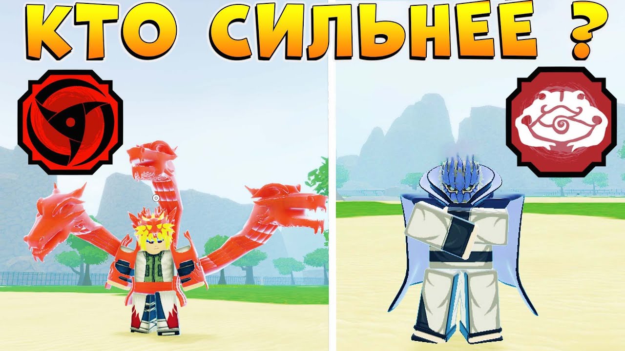 Кто ЛУЧШЕ Bankai-Inferno или Jayramaki 😱 Shindo Life Наруто Роблокс