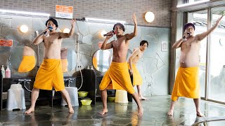 純烈、温泉を守る愛の“戦隊ヒーロー”に！　お風呂での変身シーンも　映画「スーパー戦闘　純烈ジャー」特報が公開