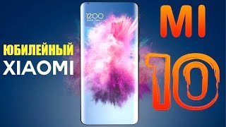 ЭТО Xiaomi Mi A3 Pro? Mi 10 РЕВОЛЮЦИЯ 2020! Mi MIX 4 БУДЕТ БОМБОЙ! ТАИНСТВЕННЫЙ СМАРТФОН Redmi