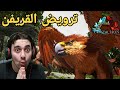 ارك كريستال ترويض افضل طائر في اللعبة Ark Crystal 3 