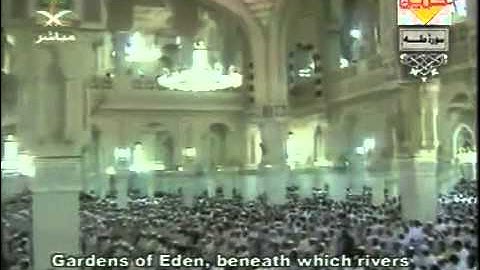 سورة طه كاملة من الحرم المكي الشيخ السديس والشريم