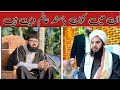 Gull mohammad azhari shab vs Hami