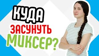 видео Мелкая бытовая техника для кухни: полезные кухонные приборы