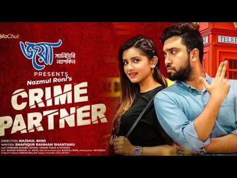 Crime Partner Natok Song || Full Song Crime Partner.. - YouTube