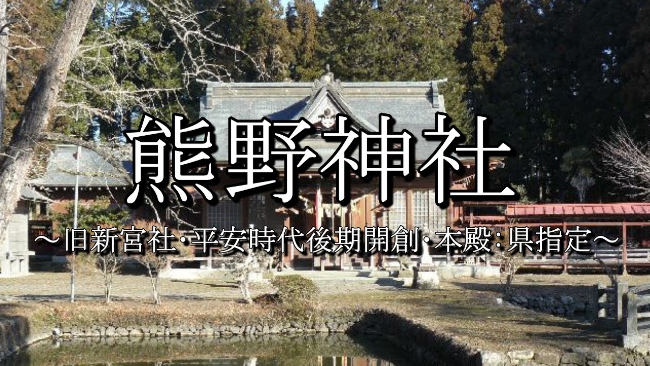 目で見る新宮・熊野の１００年 新宮市・熊野市・東牟婁郡・南牟婁郡/郷土出版社（単行本） 目で見る新宮・熊野の100年 新宮市・熊野市・東牟婁郡