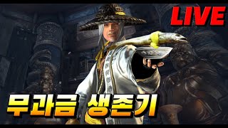 [블소네오][BNS] 신석 138000 (무과금 신석 노가다방송)