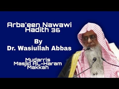 Hadith 36 Al Arba Een An Nawawi Dr Wasiullah Abbas Urdu 