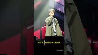 #張棟樑#白夜克拉克+#集體孤獨Nicholas Teo 張棟樑 第一首粵語歌曲《集體孤獨》收錄在張棟樑白夜克拉克+專輯。20251114張棟樑magic：hour澳洲音樂會雪梨