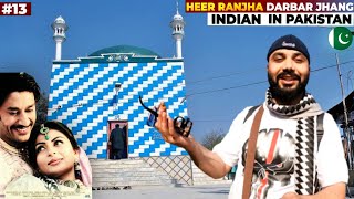 Story Of Heer Ranjha | Heer waris Shah |Tourists Attraction In Pakistan | Indian Exploring Pakistan