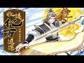 收徒亿万返还 为师无敌世间 第88集 只配看门 Adoption Of Billions Of Return 热血 玄幻 修仙 动态漫画 收徒亿万返还 为师无敌世间 第88集 只配看门 Adoption Of Billions Of Return 热血 玄幻 修仙 动态漫画
