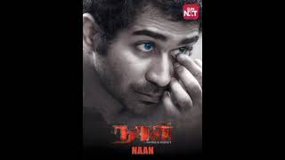 Makkayala Makkayala 8D Song Use Headphone