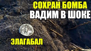 Редкая монета в шикарном сохране. Поиск монет 2020 с xp deus.