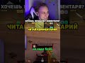 ВРАГ СЛУЧАЙНО ВЫДАЛ МНЕ ХУДШИЙ ЧИТ В CS2 , тг - @frySkins #cs2 #csgo