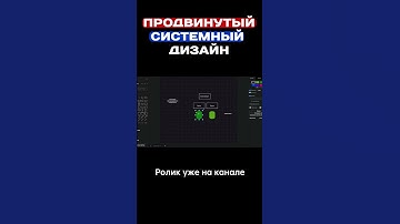 #programmer #backend #frontend #javascriptdev #js #javascript #systemdesign #programming