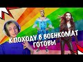 Лучший способ получить военный билет законно