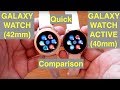 Quick Comparison: Samsung Galaxy Watch (42mm) vs Galaxy Watch Active (40mm) Smartwatch