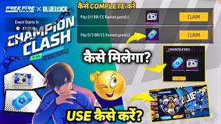 CHAMPION CLASH EVENT COMPLETE KAISE KAREN | BLUE LOCK VOUCHER KAISE MILEGA | BLUELOCK VOUCHER USE screenshot 5