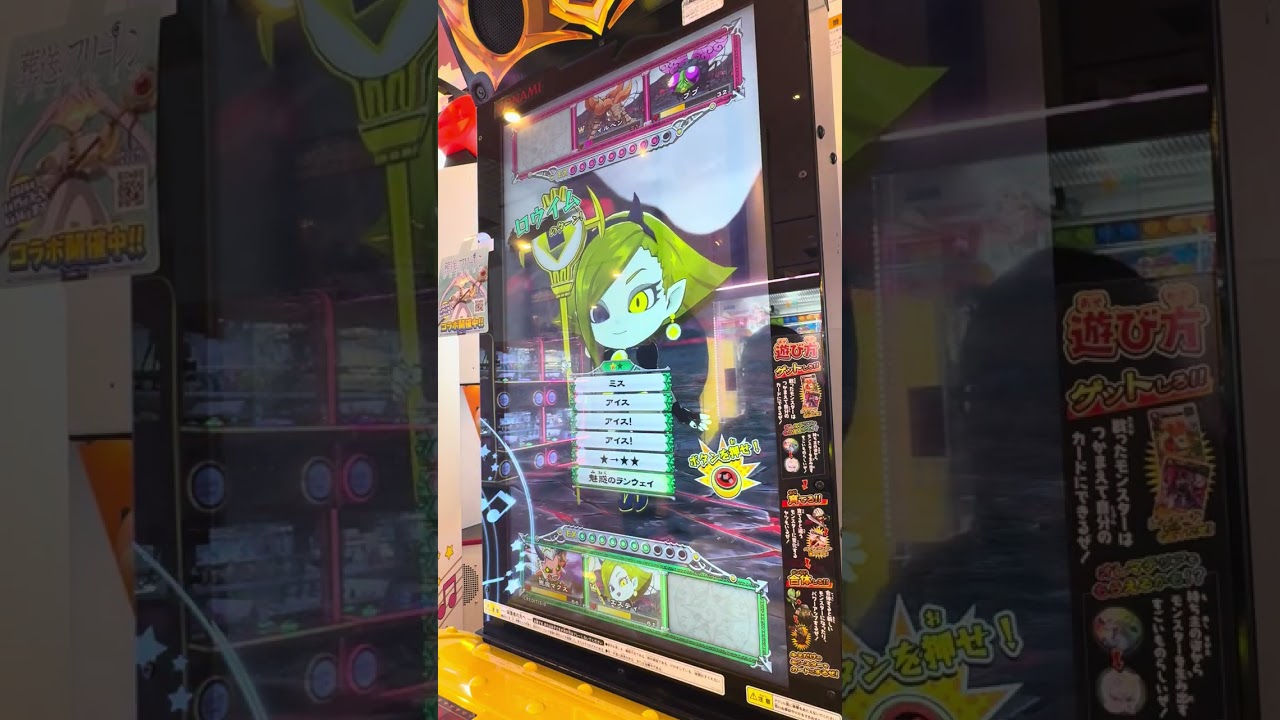 オレカバトル2 4章編 006 突進のイルベン