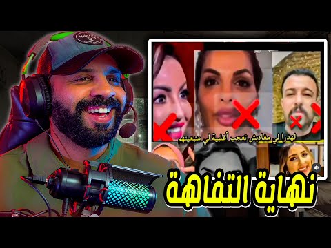 نهاية التفاهة حملة اعت قالات تطال مؤثرين مغاربة بسبب محتوى غير لائق