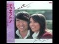 Graciela Susana _  グラシェラ・スサーナさん _ 白い恋人たち