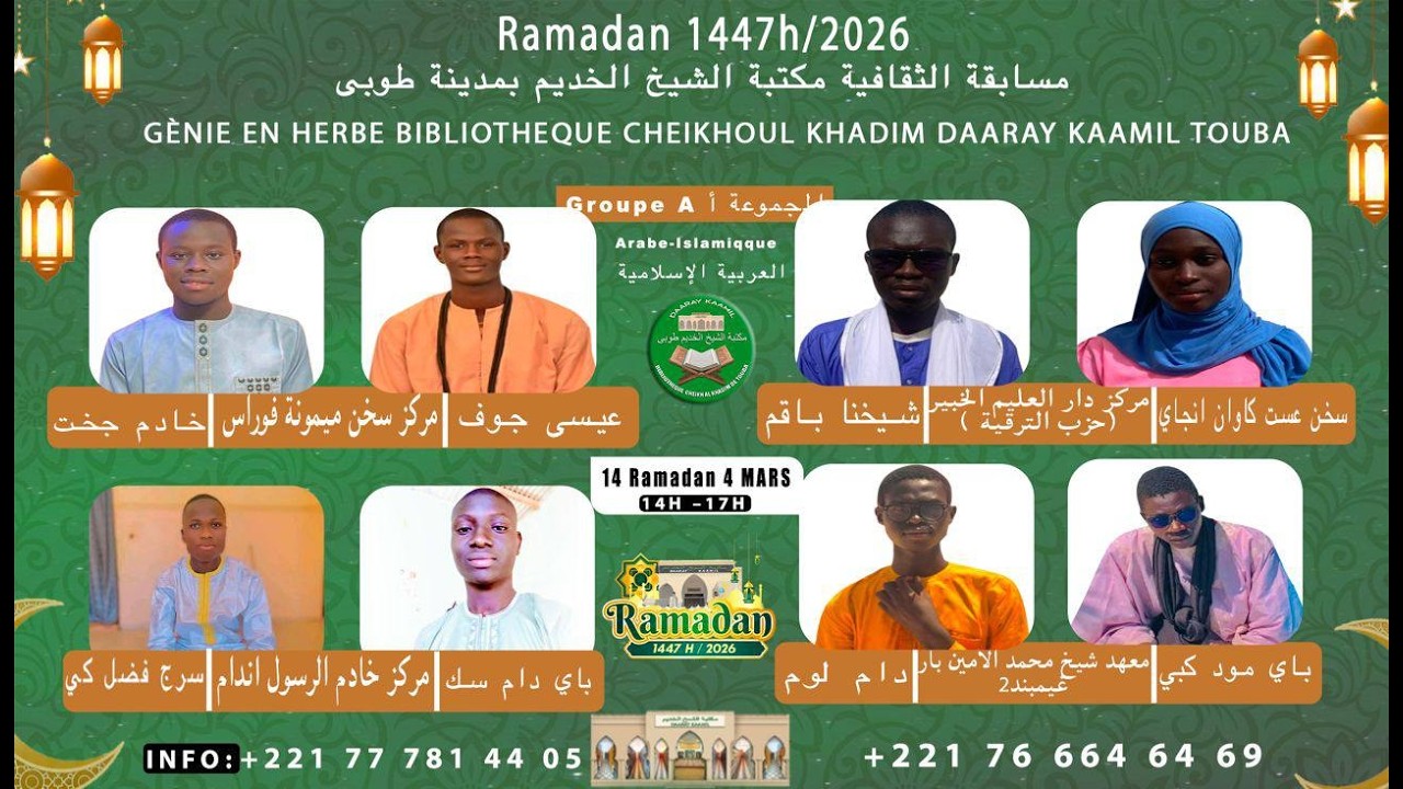 🔴📍EN DIRECT TOUBA JEUX EN HERBE DARAY KAMIL 14E  JOUR RAMADAN 1447/2026