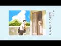 【かんぽさんものがたり】第１話 真夏のかんぽさん（ショートバージョン）#かんぽ生命 #かんぽジャンクション #かんぽさん