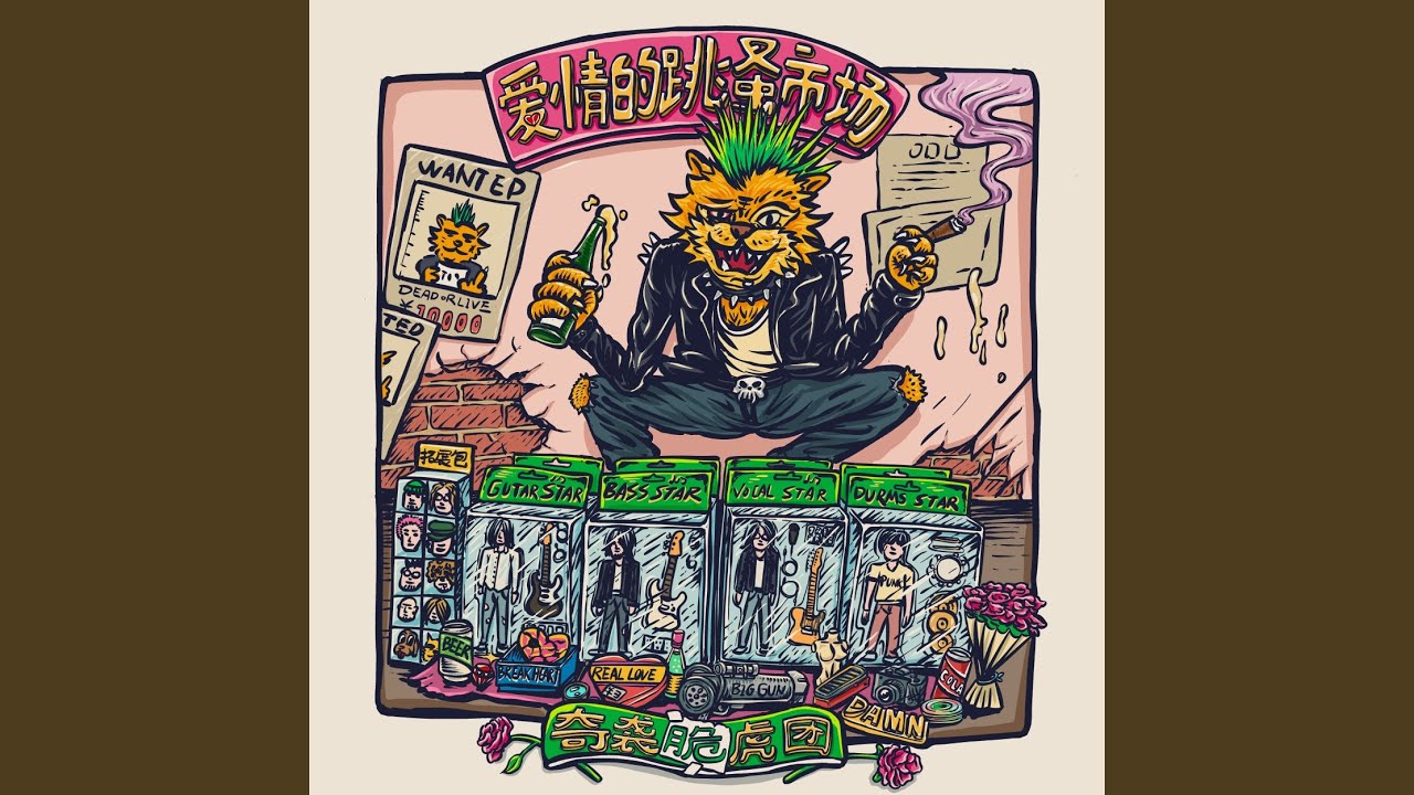 在 YouTube 上观看 爱在深海底 在 YouTube 上观看 爱在深海底