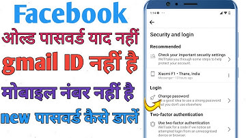 how to reset Facebook password without email and phone number | recover Facebook account 2021