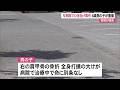 与那原町でひき逃げ事件　６歳男の子が大けが（沖縄テレビ）2026/07/18
